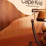 Ξενοδοχείο Cape Krio Boutique & - Over 12 Years Old Adult Only
